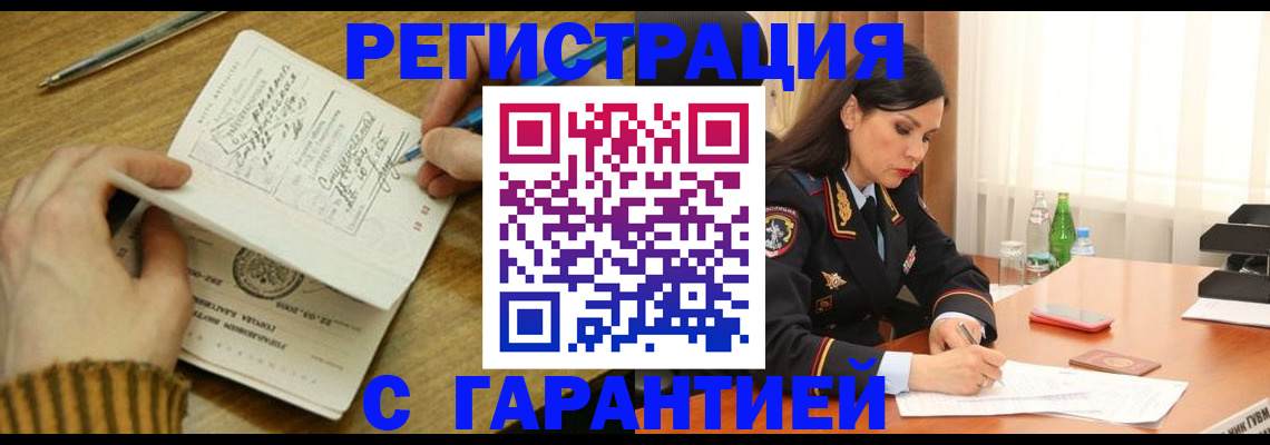 форма 3 в Пушкино